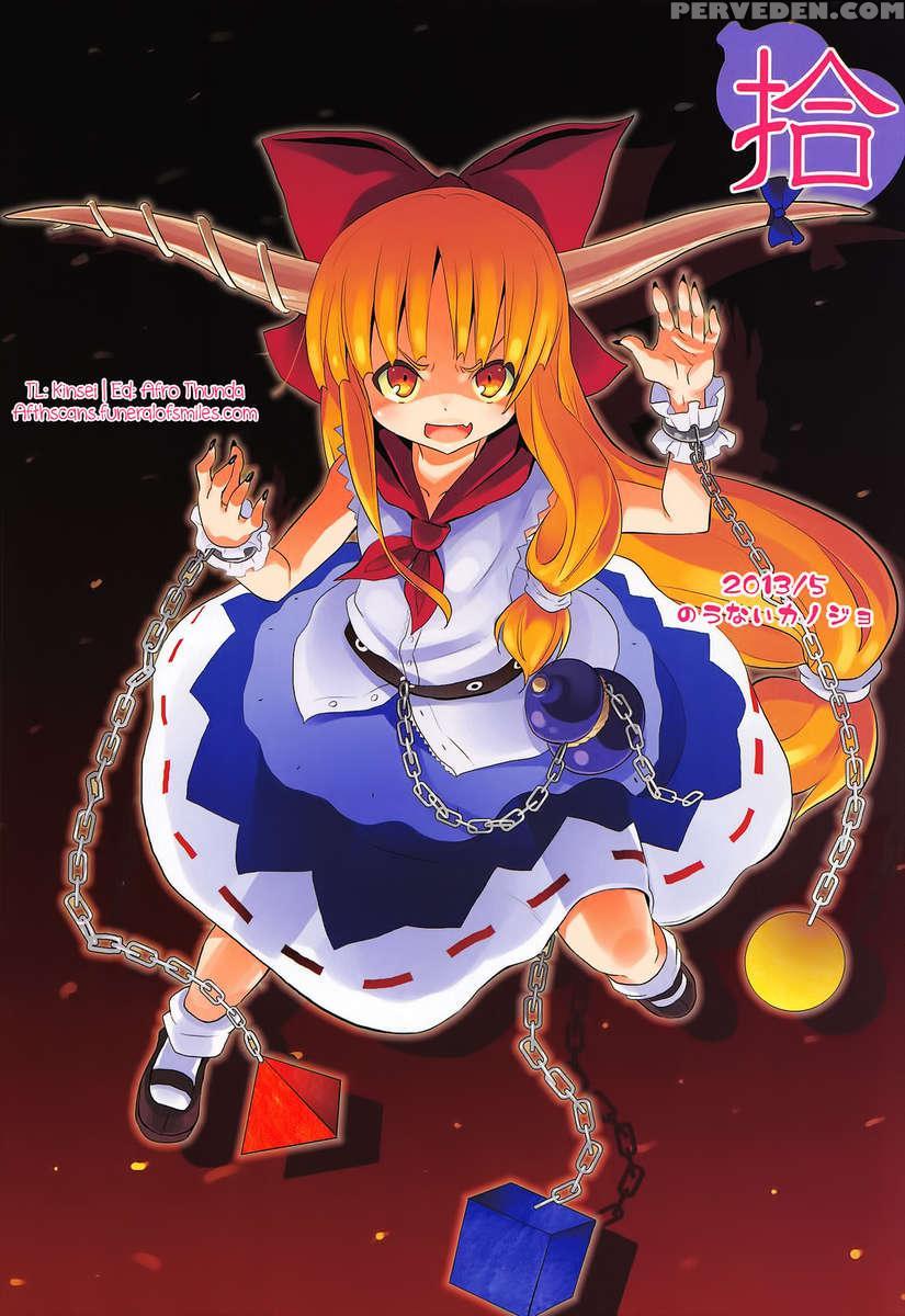 A Certain Suika Bacchanalia Chapter 1000 Page 36